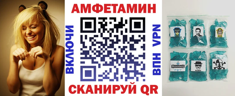 Amphetamine 97% Макушино