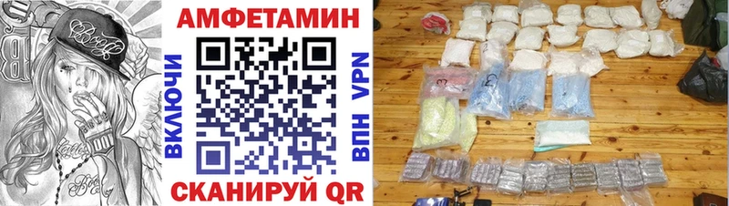 АМФ 97%  кракен ссылки  Макушино  купить  