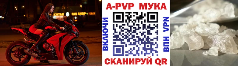 ссылка на мегу ONION Макушино APVP кристаллы