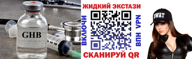 Бутират вода дарнет шоп Макушино