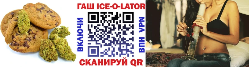 Еда ТГК конопля  Макушино 
