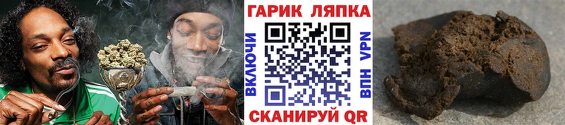 Гашиш VHQ  даркнет сайт  Макушино 