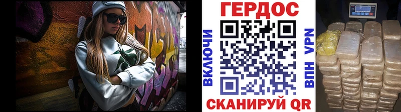 Героин белый hydra Макушино