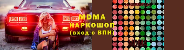 ECSTASY Алексин
