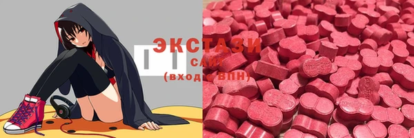 бутират Алексеевка