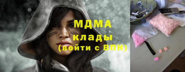 бутират Алексеевка