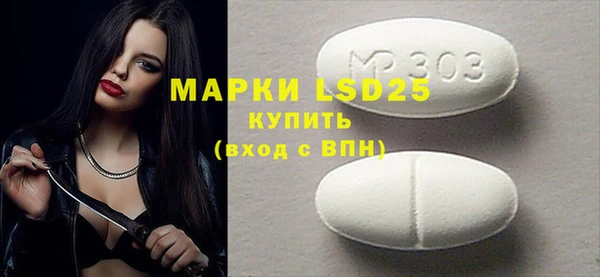 бутират Алексеевка