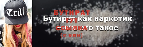ECSTASY Алексин