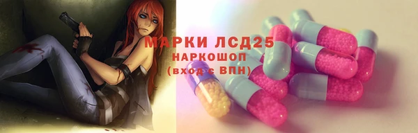 бутират Алексеевка