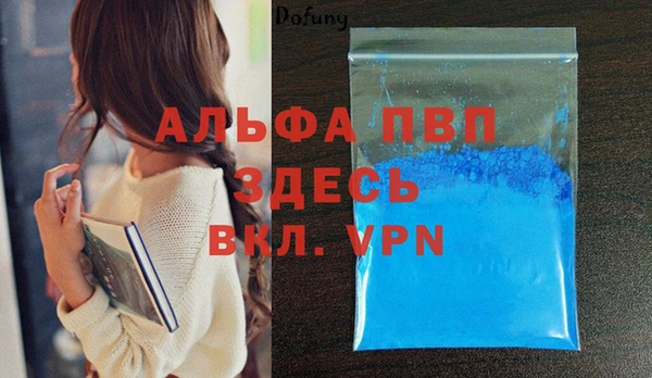бутират Алексеевка