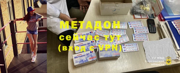бутират Алексеевка