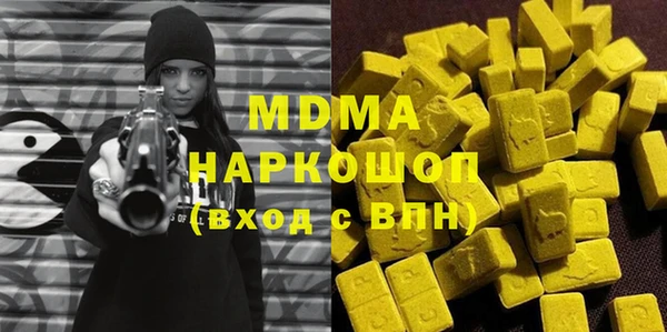 бутират Алексеевка
