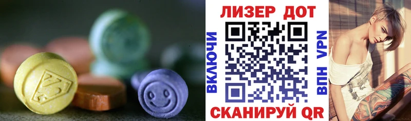 дарк нет как зайти  Макушино  Лсд 25 экстази ecstasy  закладки 