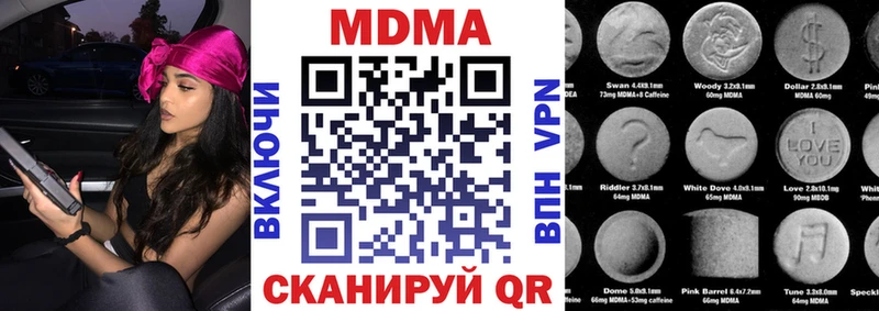 MDMA Molly  Макушино 