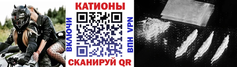 МЯУ-МЯУ VHQ  хочу наркоту  Макушино 