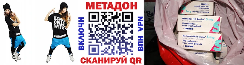 МЕТАДОН белоснежный  Макушино 