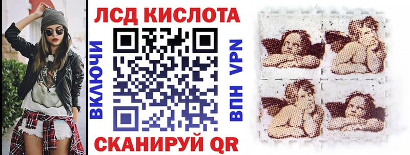 hydra   Макушино  Марки N-bome 1,5мг 
